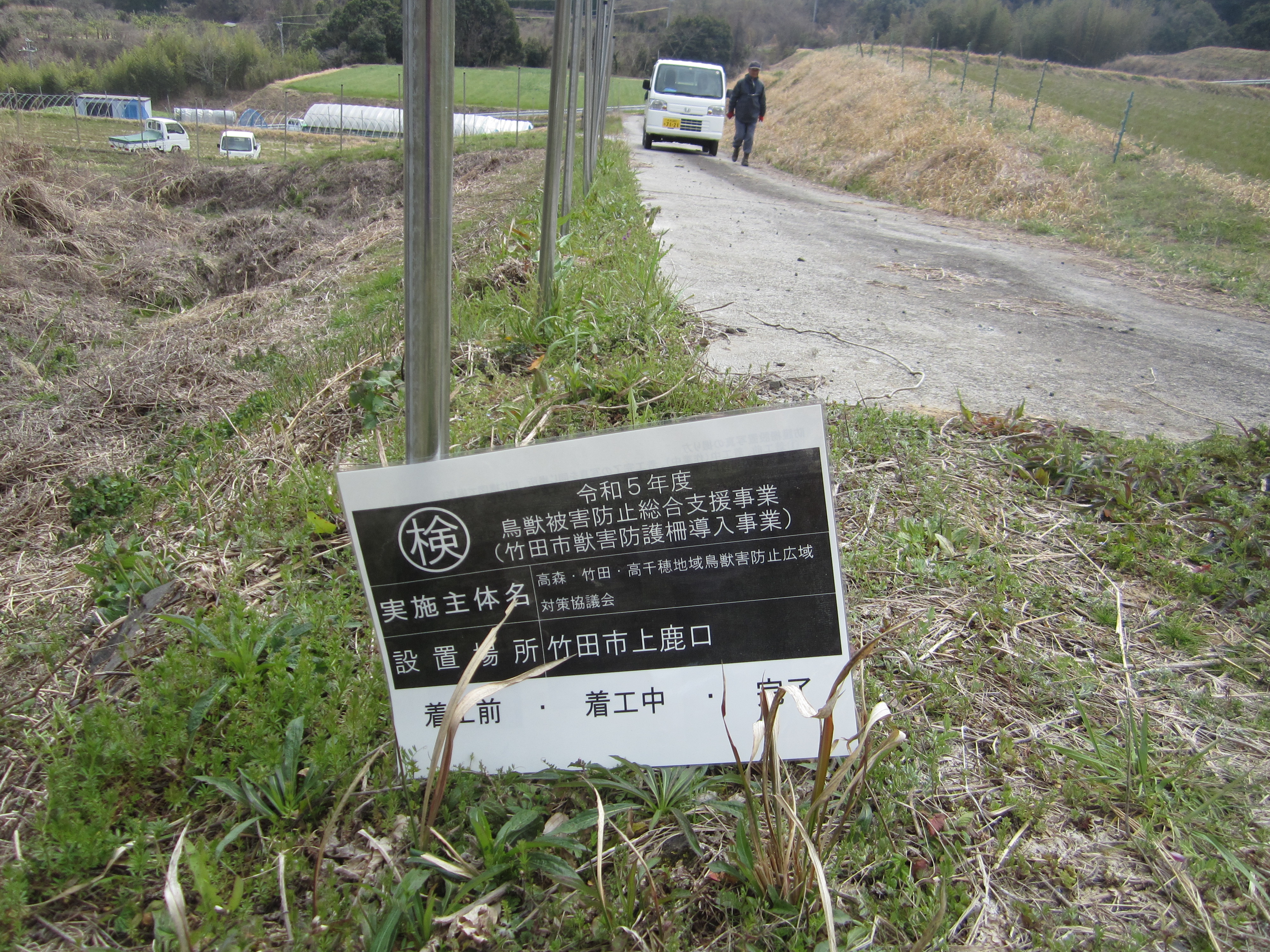 2024.01.30/IMG_2702.JPG