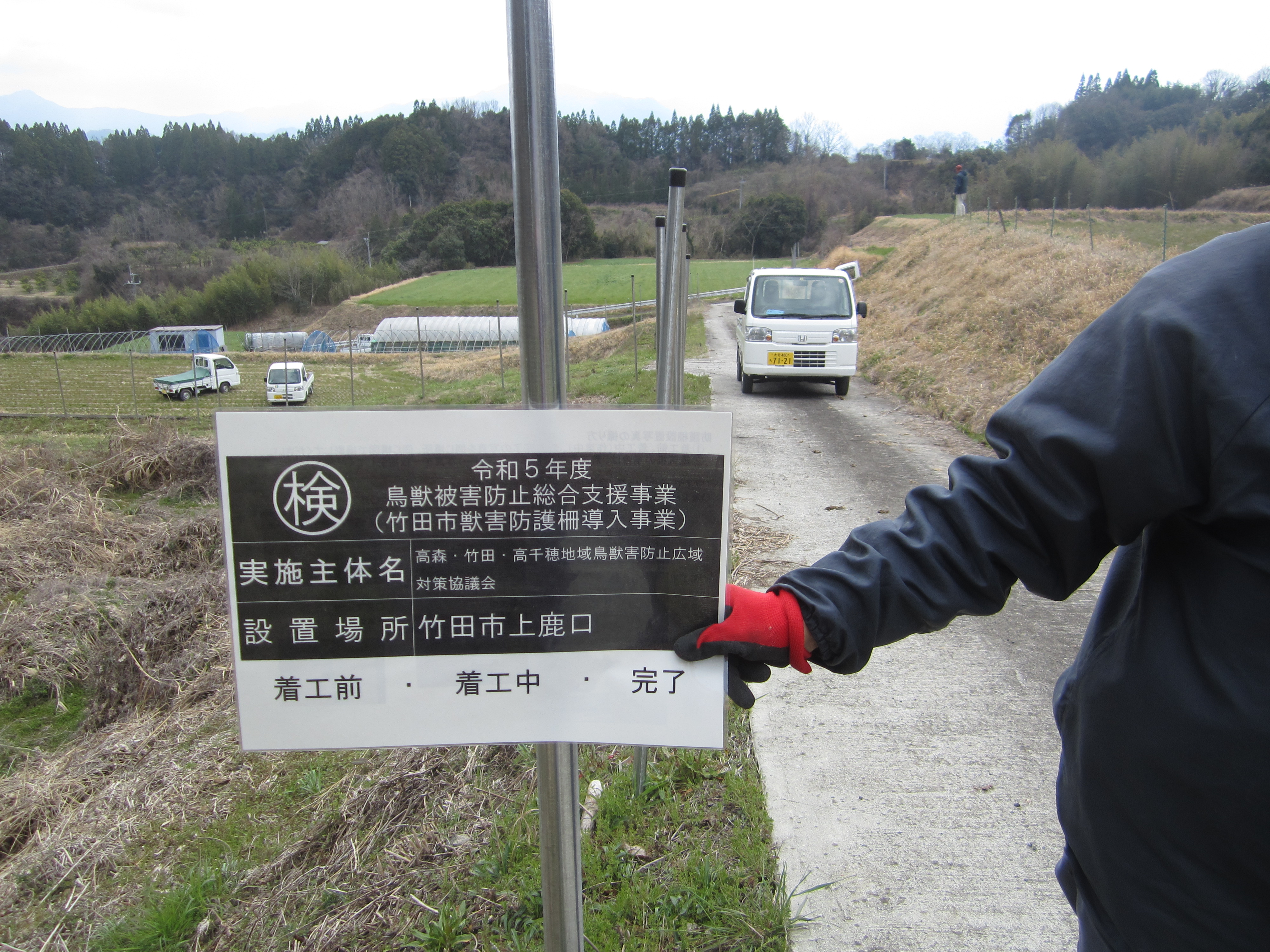2024.01.30/IMG_2703.JPG