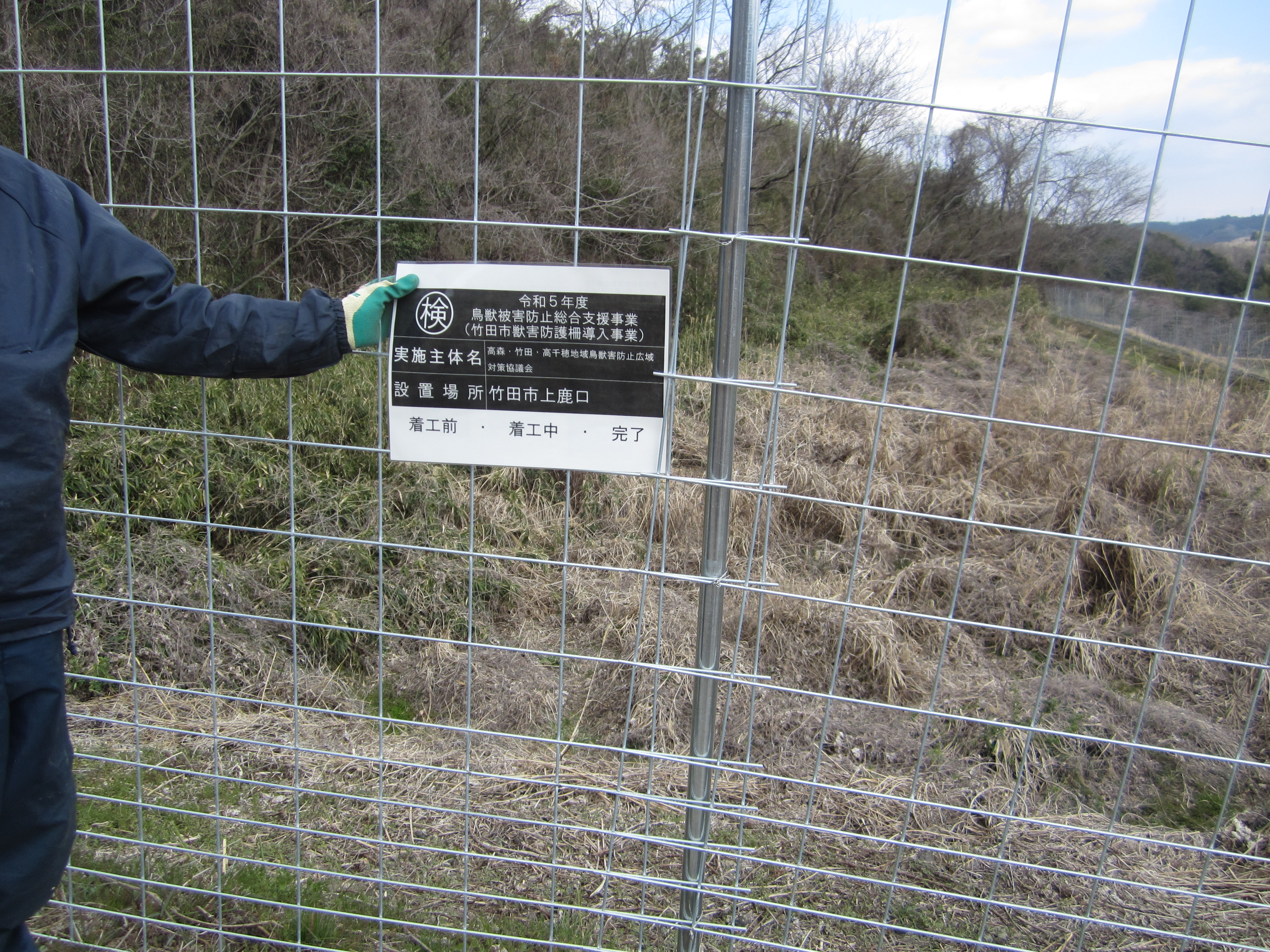 2024.01.30/IMG_2705.JPG