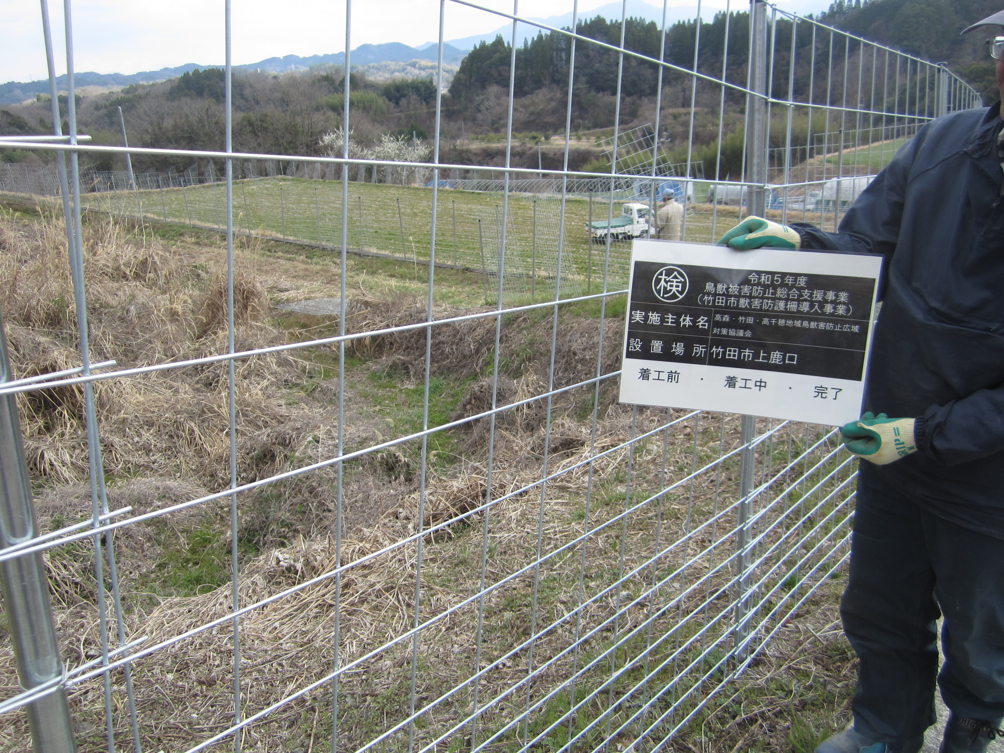 2024.01.30/IMG_2706.JPG