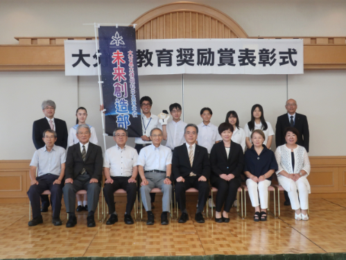 2024:08:07/説明文③表彰式1.JPG