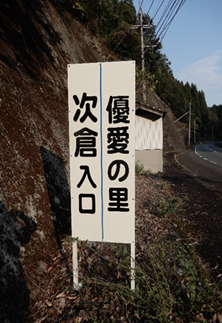 2022:11:01/Unknown-2.JPG